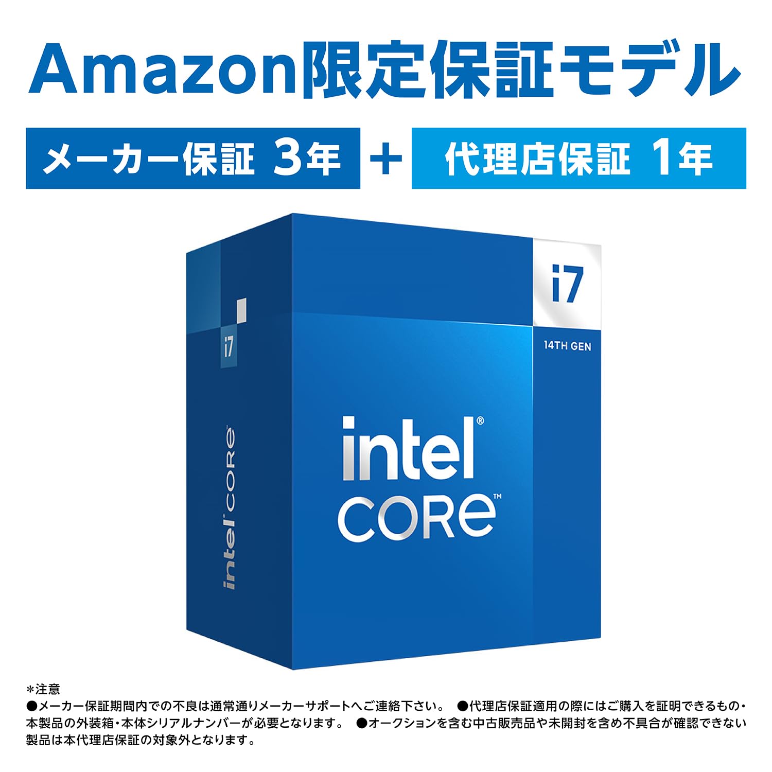 Amazon.co.jp: 【Amazon.co.jp限定】Intel CPU Corei7-14700K 第