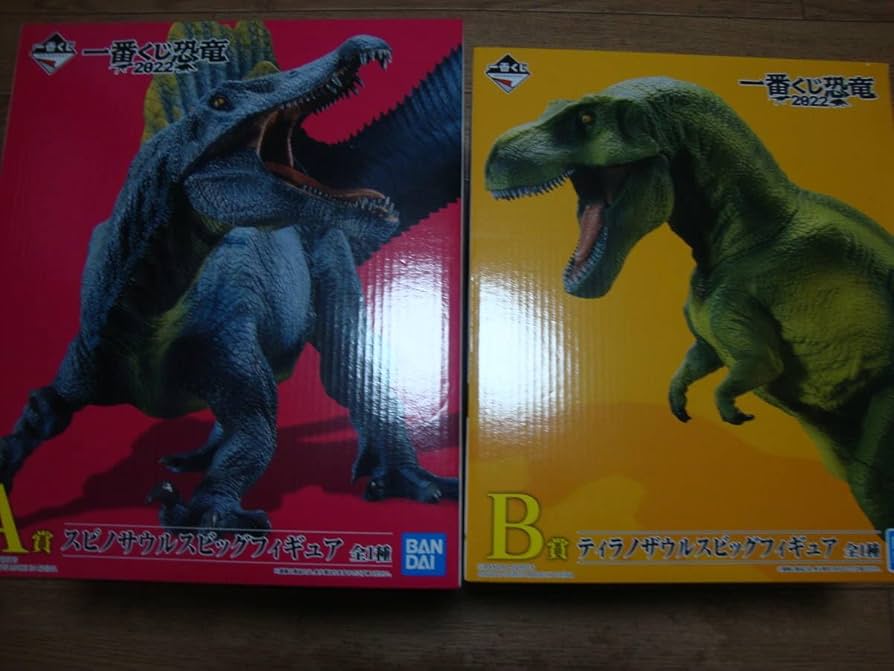 Amazon.co.jp: 一番くじ恐竜 2022 フィギュア3種 A,B,ラスト
