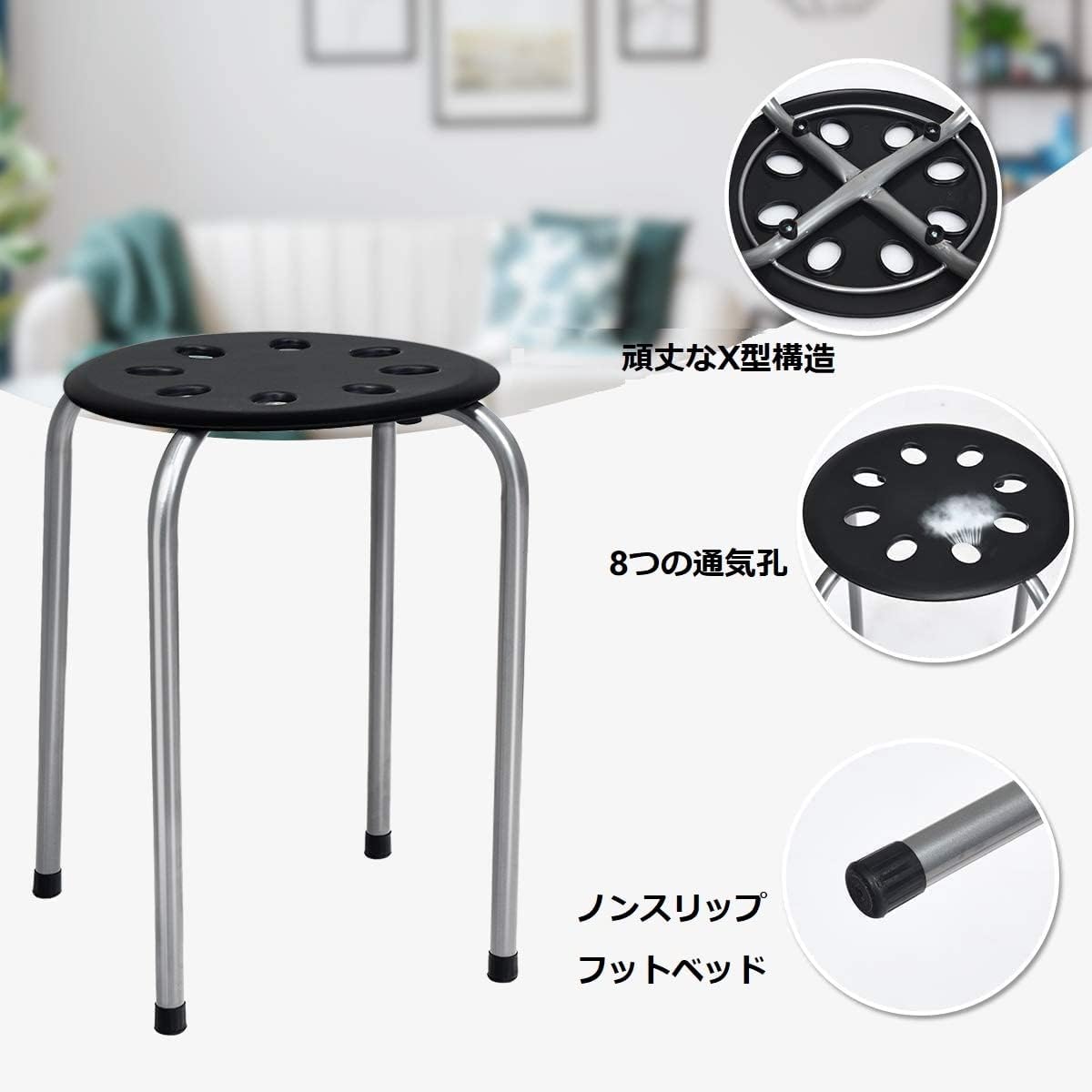 Amazon.co.jp: Goplus スタッキングスツール 6脚セット 丸スツール