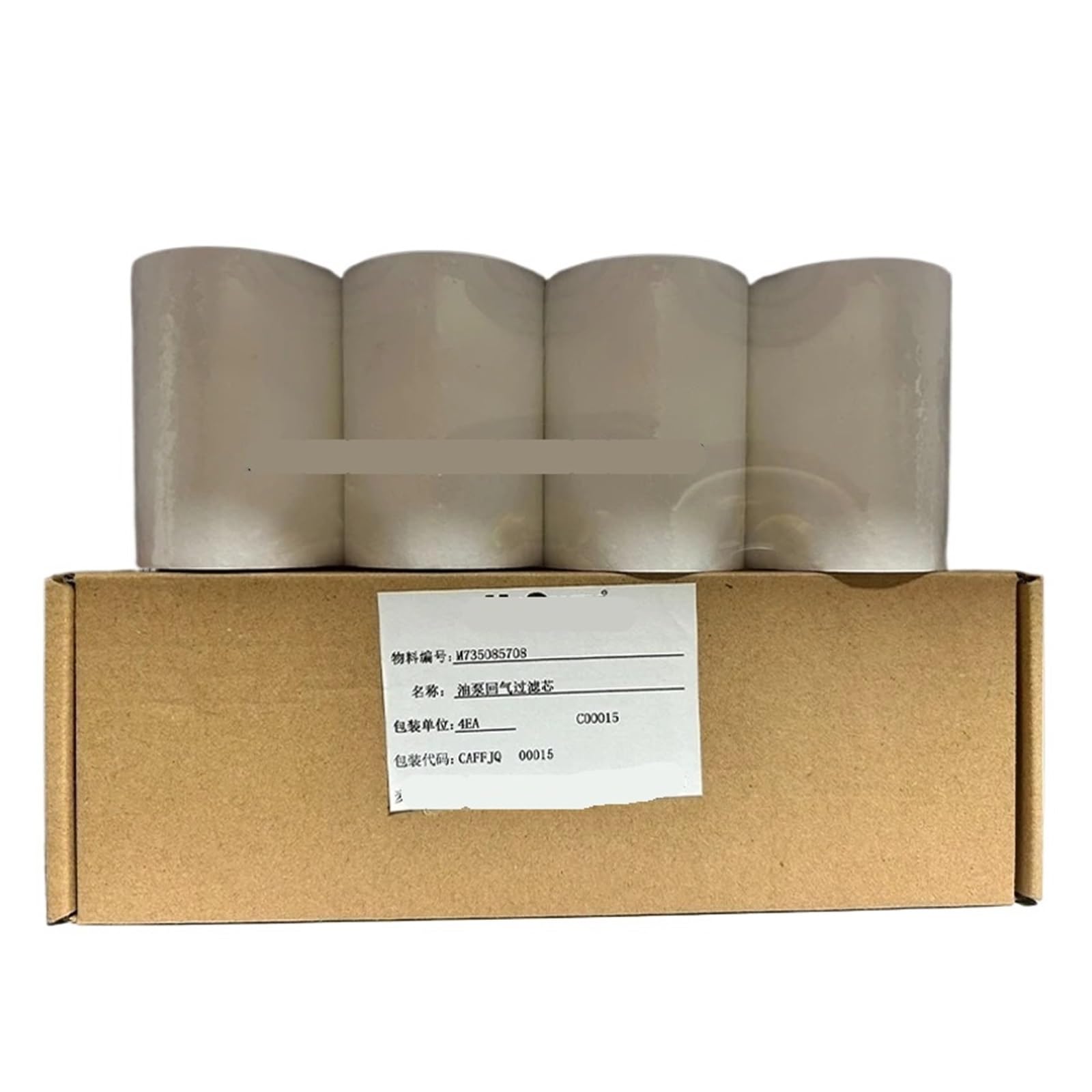 Filtre cylindrique M735085708 pour aspirateur traîneau