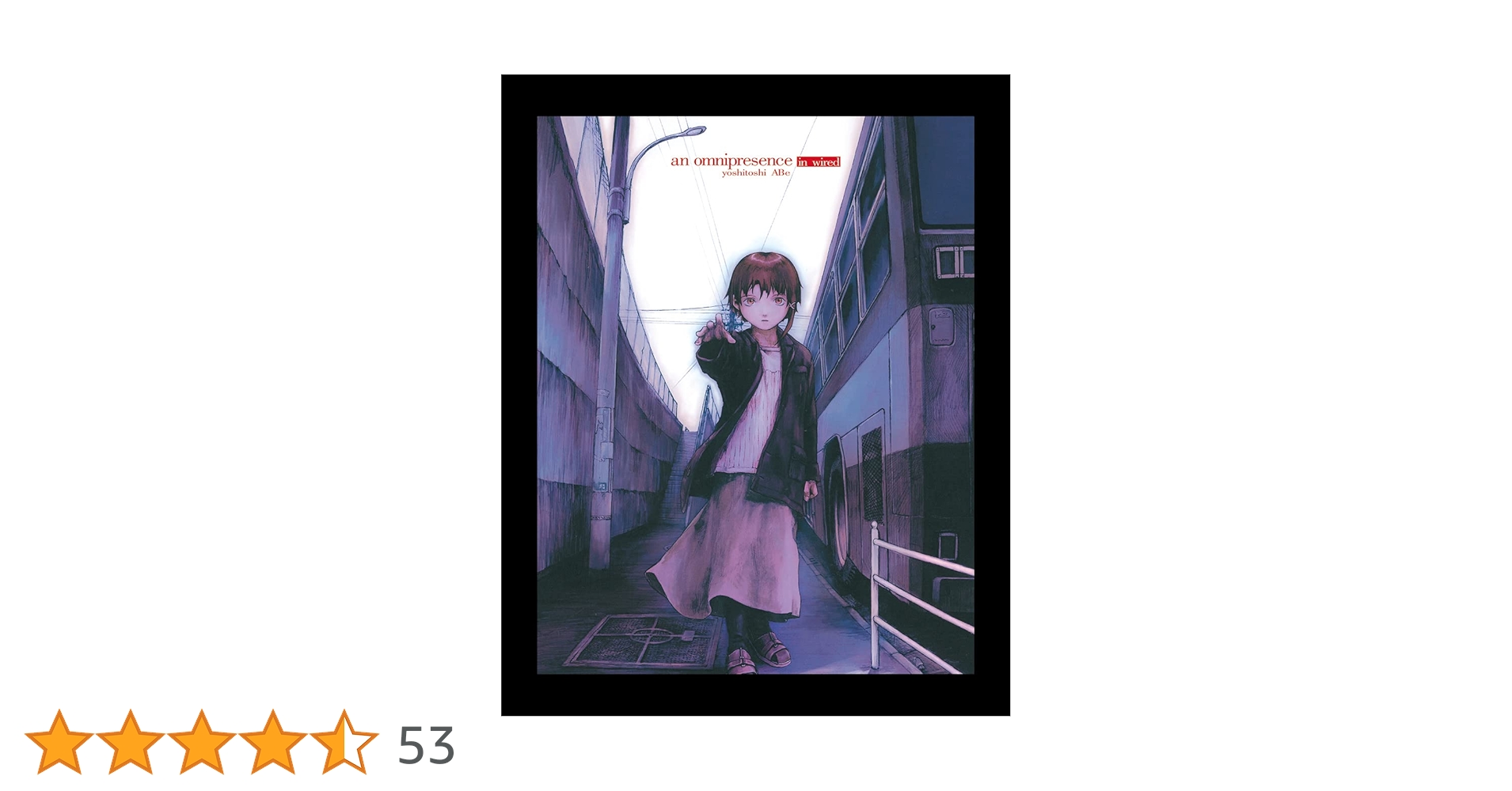an omnipresence in wired／『lain』 安倍吉俊画集 オムニ