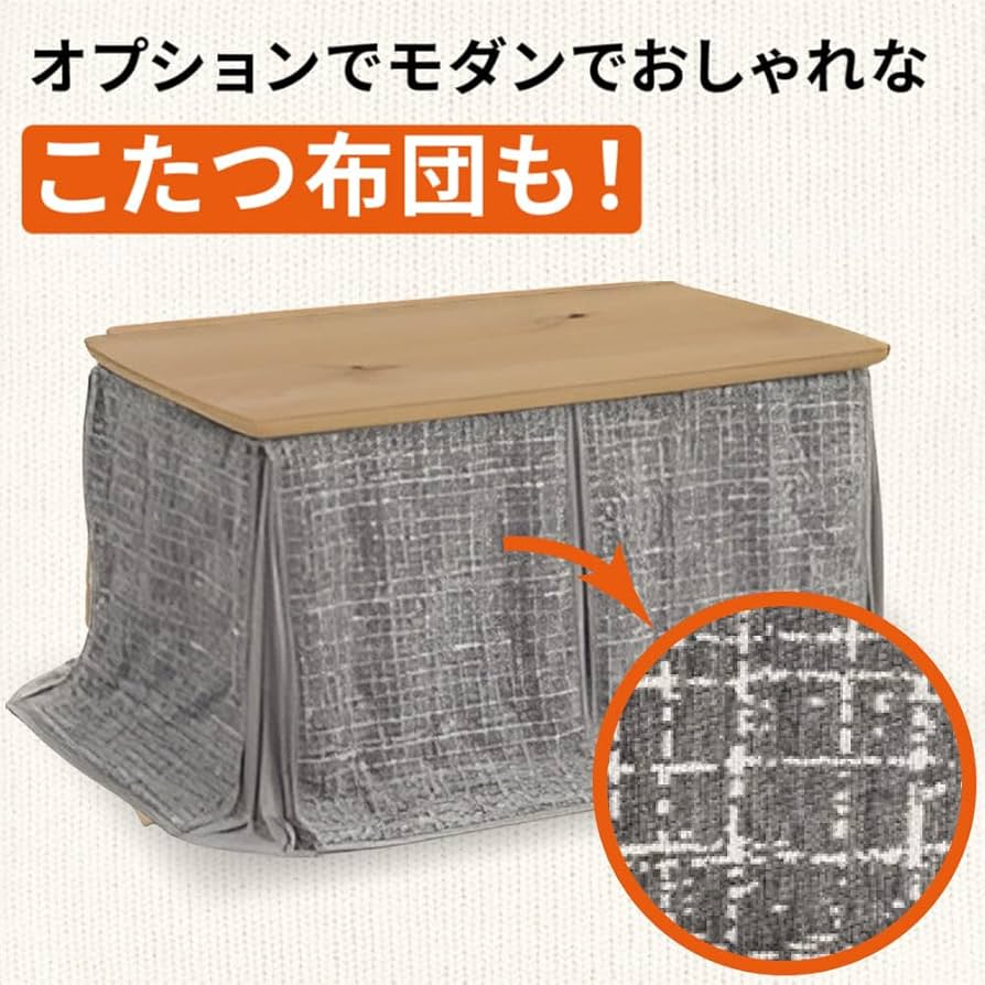【寒くなる前に！】ヘリンボーン柄　こたつK-120 (自宅引取りの場合値引き有) ヘリンボーン柄 こたつテーブル 幅120cm 木製 こたつ おしゃれ
