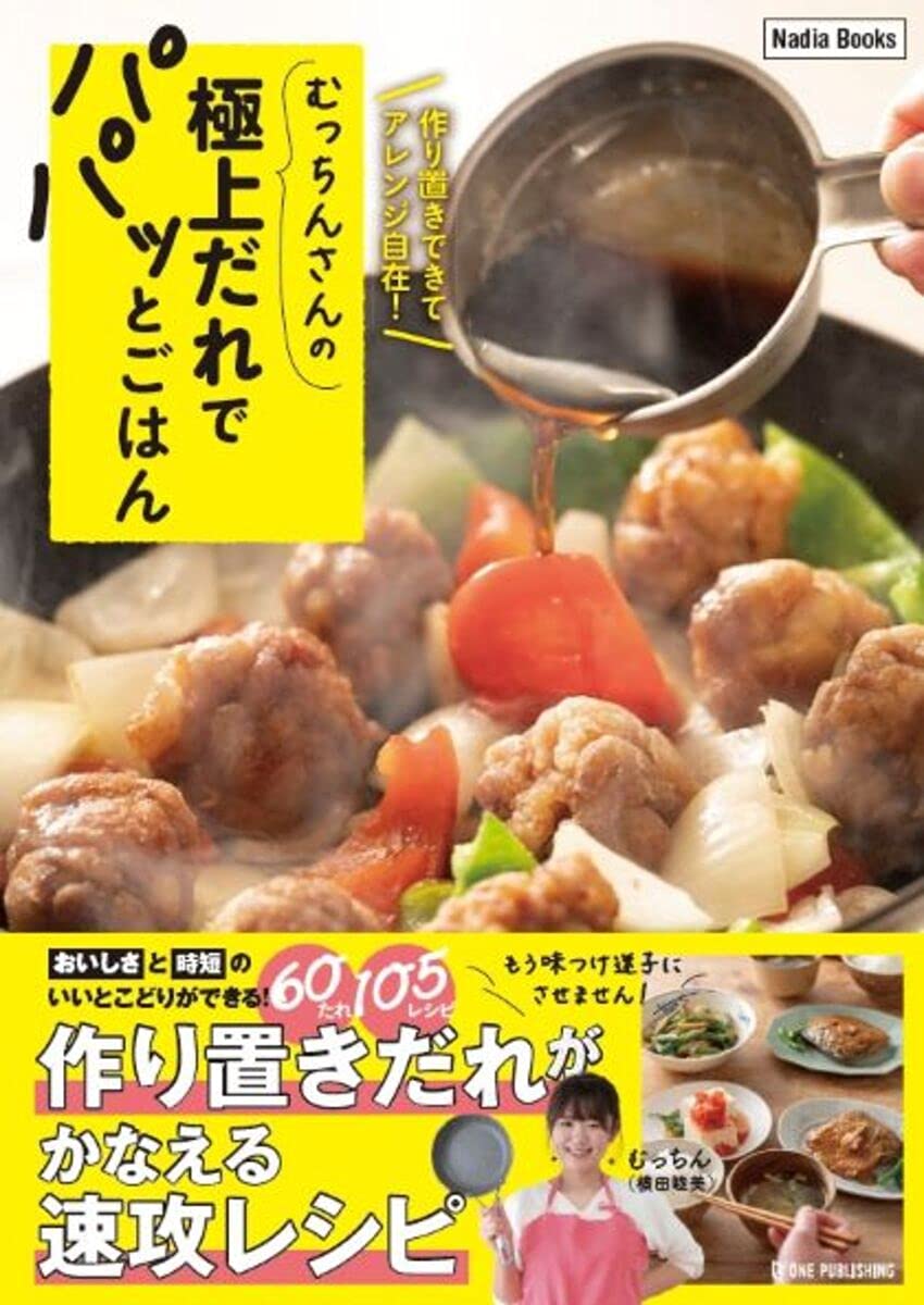 むっちんさんご専用 むっちんさんご専用