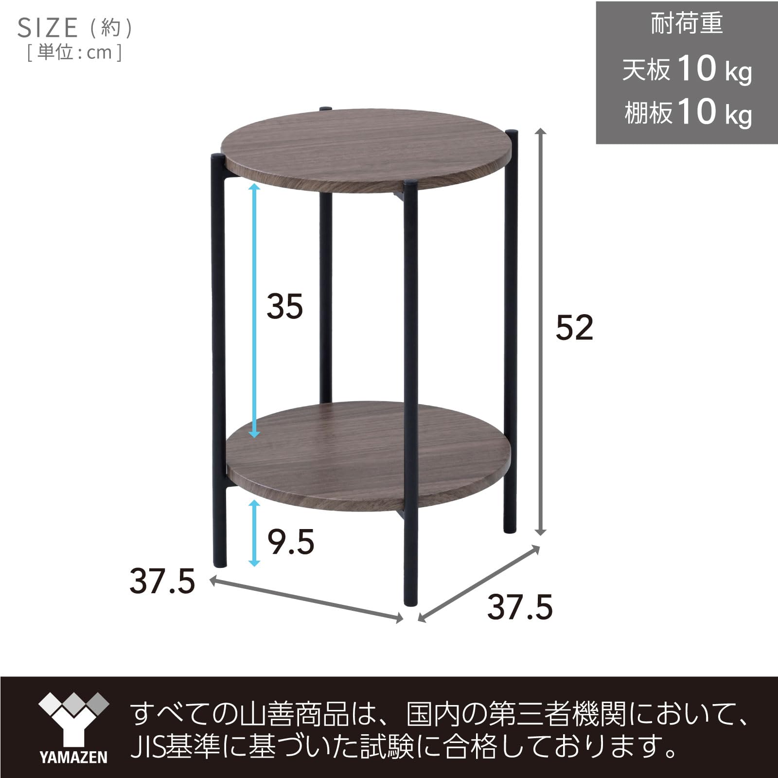 山善(YAMAZEN) サイドテーブル ナイトテーブル スリム ベッド横 丸 黒 Amazon.co.jp: 山善(YAMAZEN) サイドテーブル ナイトテーブル スリム