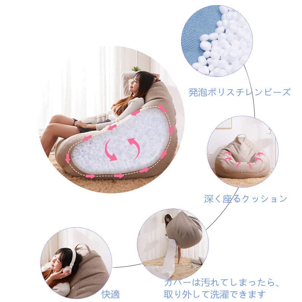 Amazon.co.jp: ビーズクッション ソファ クッション 人をダメにする