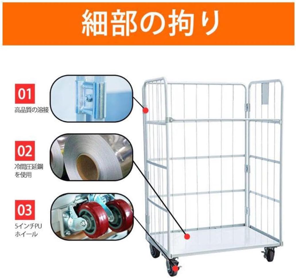 カゴ台車 大型」の人気商品一覧 | 安い商品を通販サイトから探す - 価格.