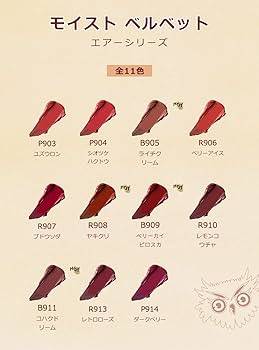 Amazon | COLORKEYリップティントマット高発色 ウォータープルーフ