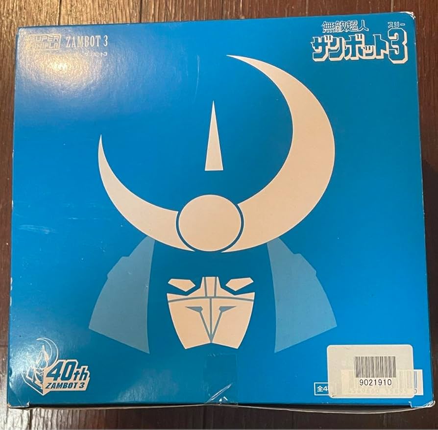 スーパーミニプラ　無敵超人 ザンボット3 レビュー】スーパーミニプラ 無敵超人ザンボット3(ザンボット3