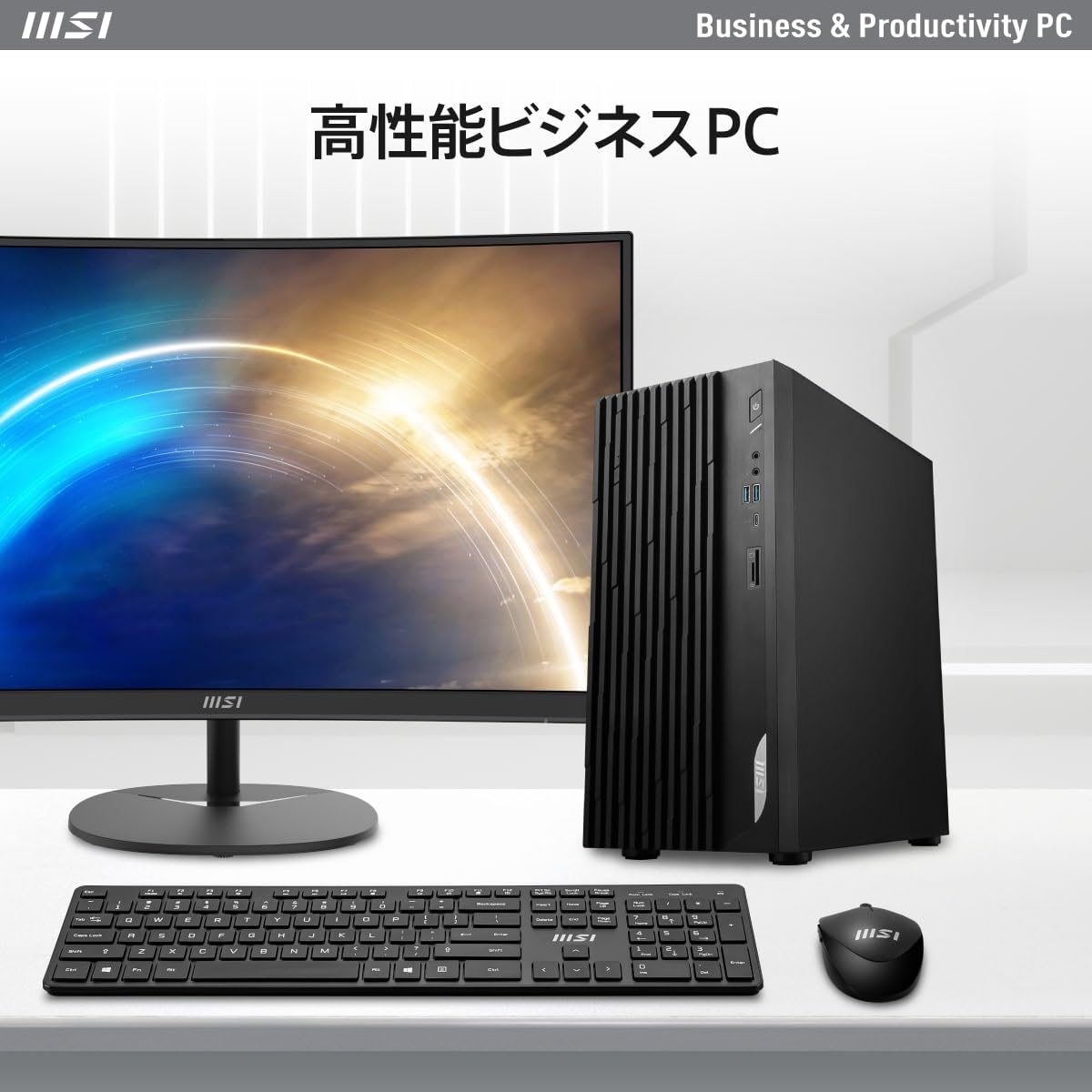 即戦力！Windows11認証済み高性能デスクトップPC　Core i5 Amazon.co.jp: MSI PRO DP180 14-265JP ビジネスデスクトップPC