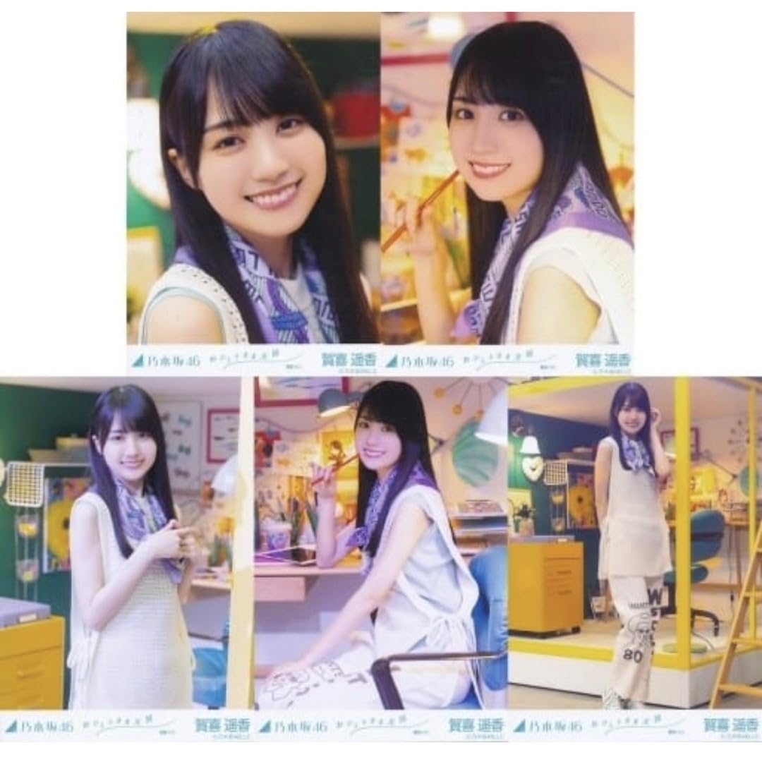 Amazon.co.jp: 賀喜遥香 生写真 コンプ おひとりさま天国 MV 選抜ver