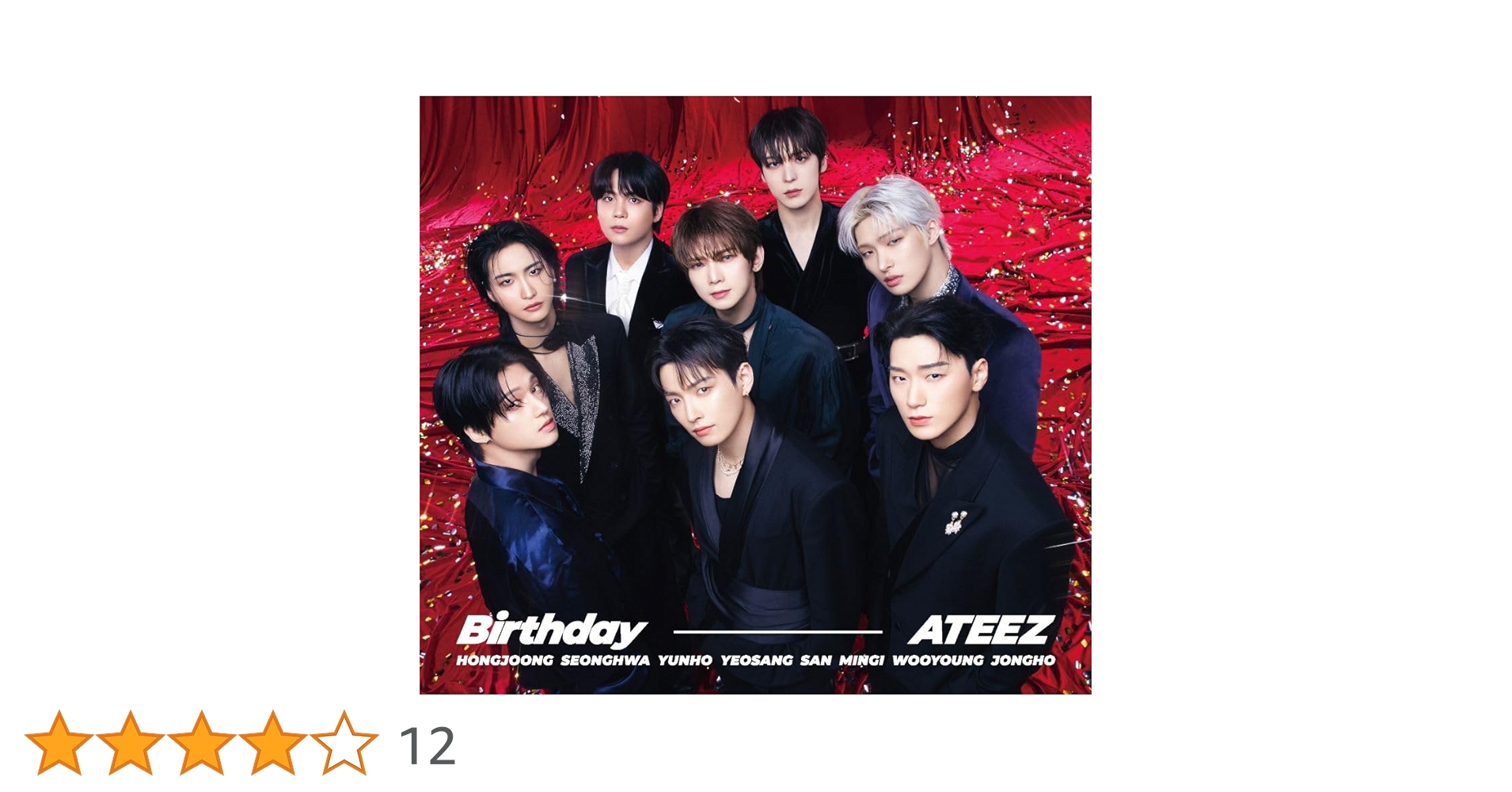 ateez アチズ サン birthday MD ムードライト ateez アチズ サン birthday MD ムードライト - メルカリ