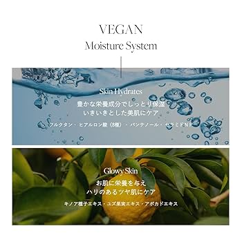 Amazon | ダルバ(d'Alba) ウォータフル ヴィーガン スリーピング