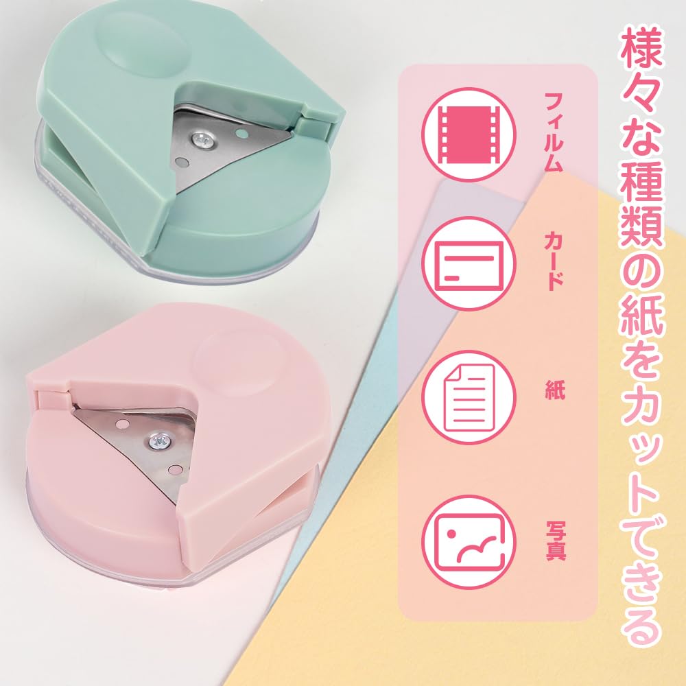 デスクトップコーナーラウンダー Amazon.co.jp: デスクトップ手動コーナーラウンダーパンチマシン、2-in