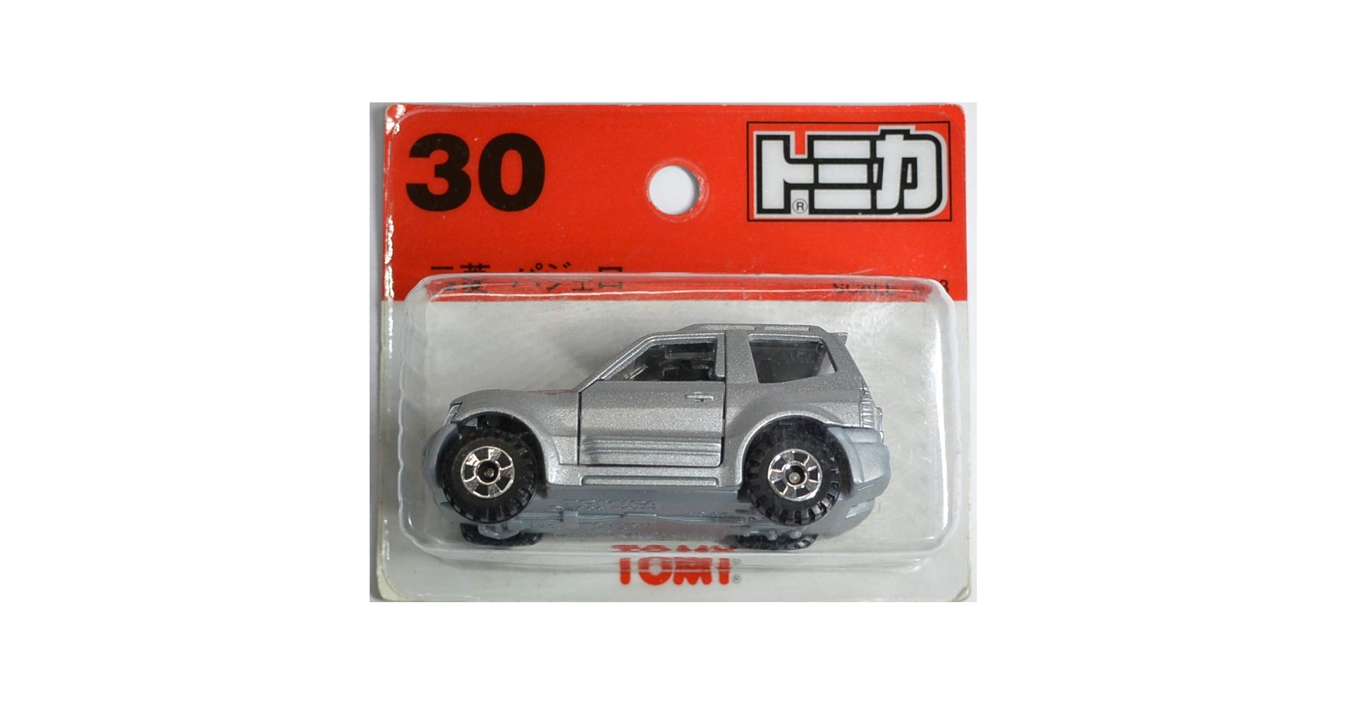 未開封　TOMICA　トミカ　三菱パジェロ　黄色　ブリスターパック 未開封 TOMICA トミカ 三菱パジェロ 黄色 ブリスターパック