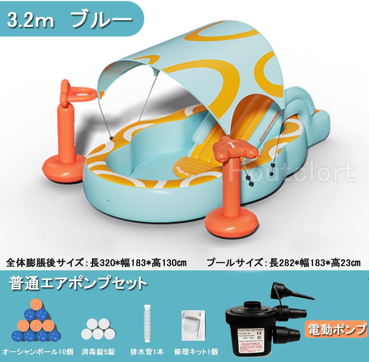 エアープール 大型プール ビニールプール プール 子供用 ベビープール ファミリープール おもちゃ 滑り台付き 日よけ付き 自動膨脹 レジャープール 子供 水遊び 折りたたみ式