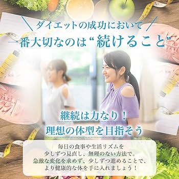 Amazon | 銀座まるかん 減肥食 約1130粒 斎藤一人 減肥サポート
