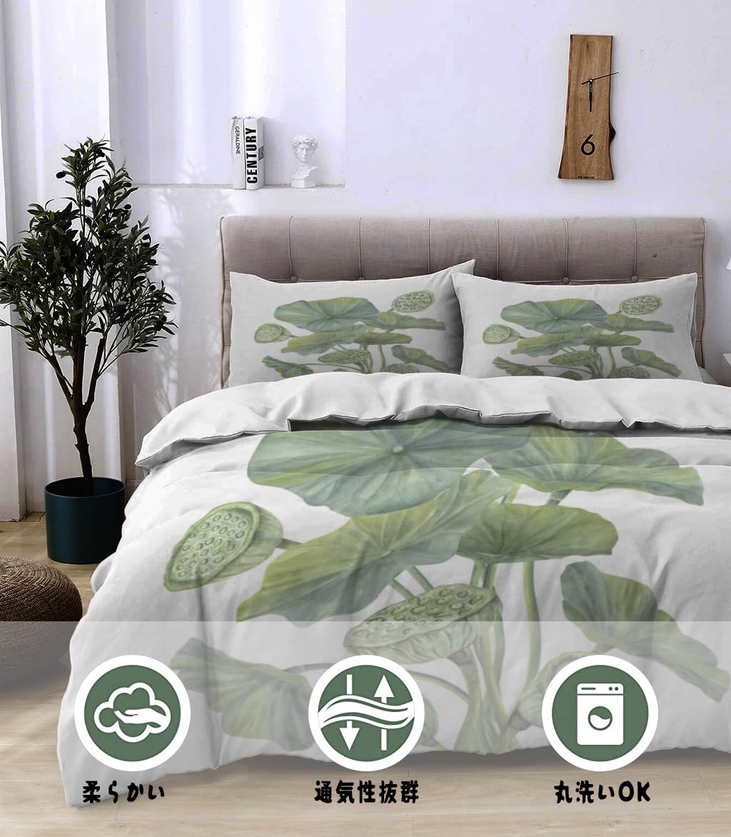 NIBAINLO 布団カバー水彩画の蓮の葉と花 肌に優しい ピーチスキン加工 掛け布団カバー 和式 洋式 あったか 布団カバーセット リバーシブル ホームステイ ホテル 家庭兼用