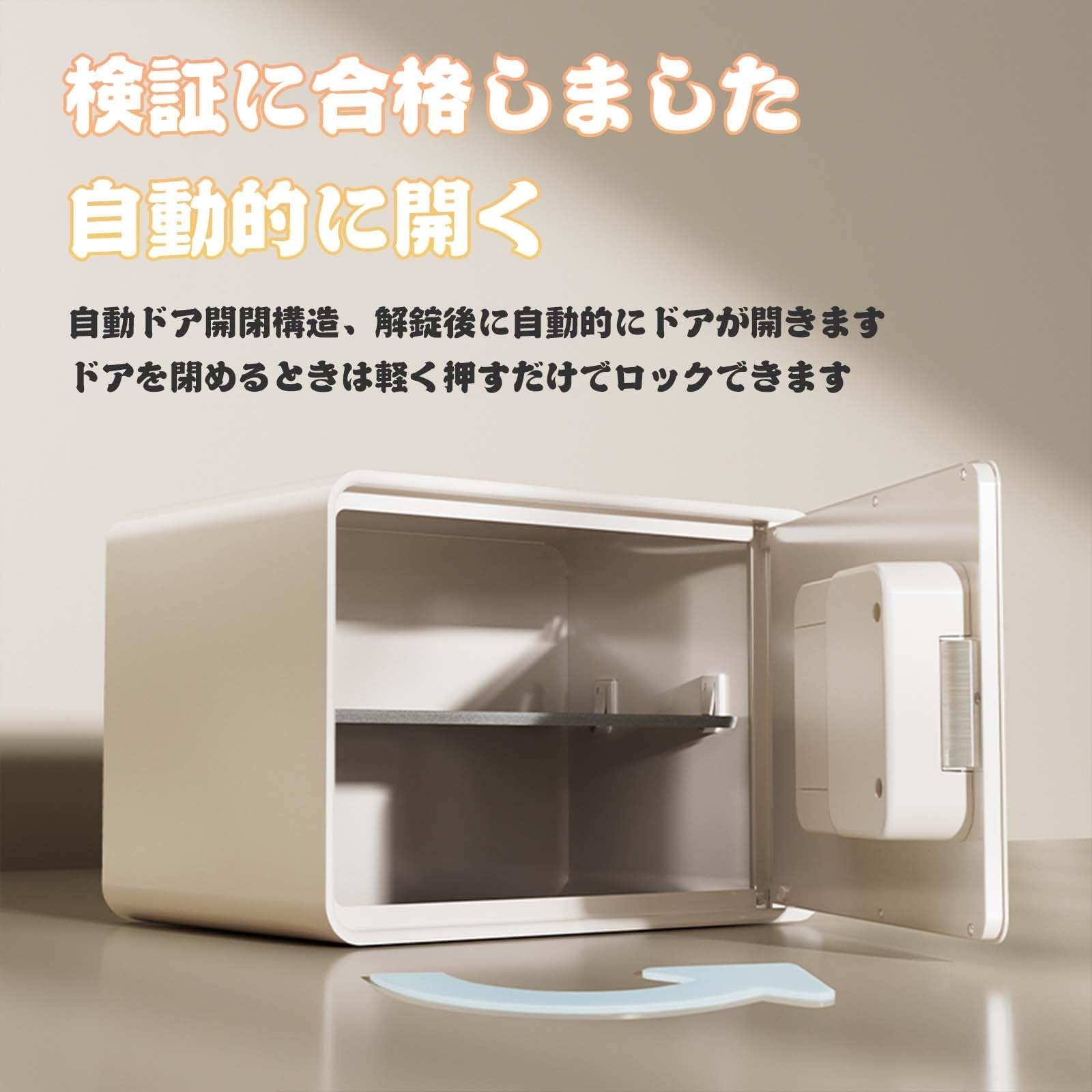 Amazon.co.jp: Flixxa 金庫 小型 指紋パスワード 自動ドア開閉 小型