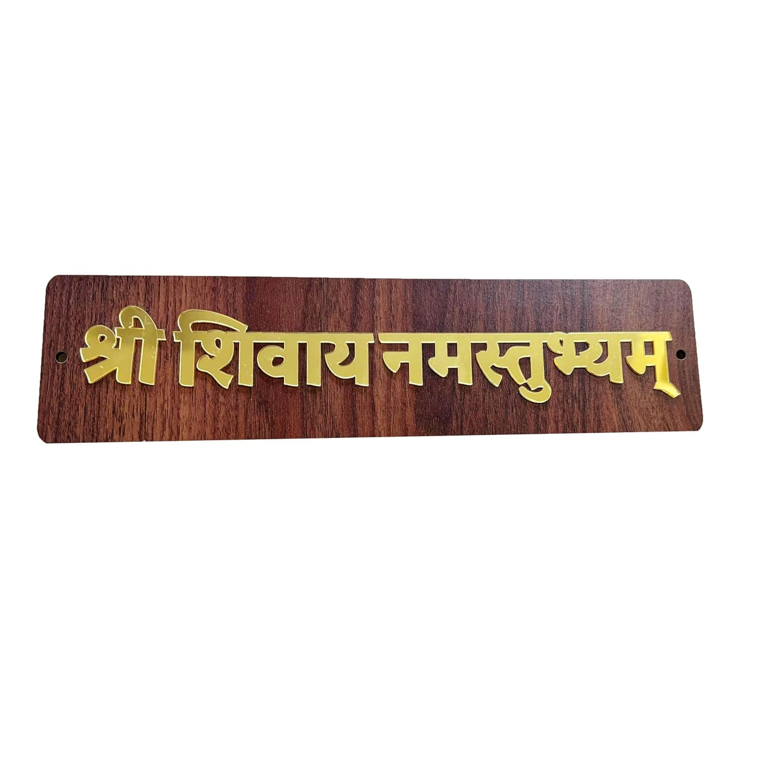 Mahakal Sticker of Shree Shivay Namastubhyam, 25 cm, Wooden Brown Set of 4 Golden, Brown, and Golden Home Wall Hanging Plate Door Spritual Quote Home & Door Dcor — Amazon image 3