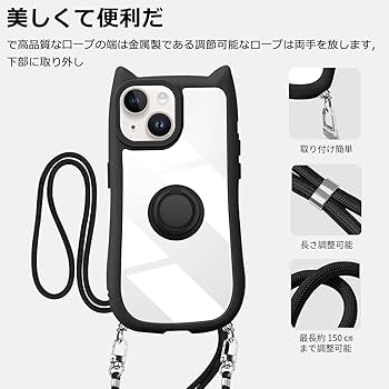 Amazon.co.jp: iPhone 13 / iPhone 14 ケース ショルダー クリア