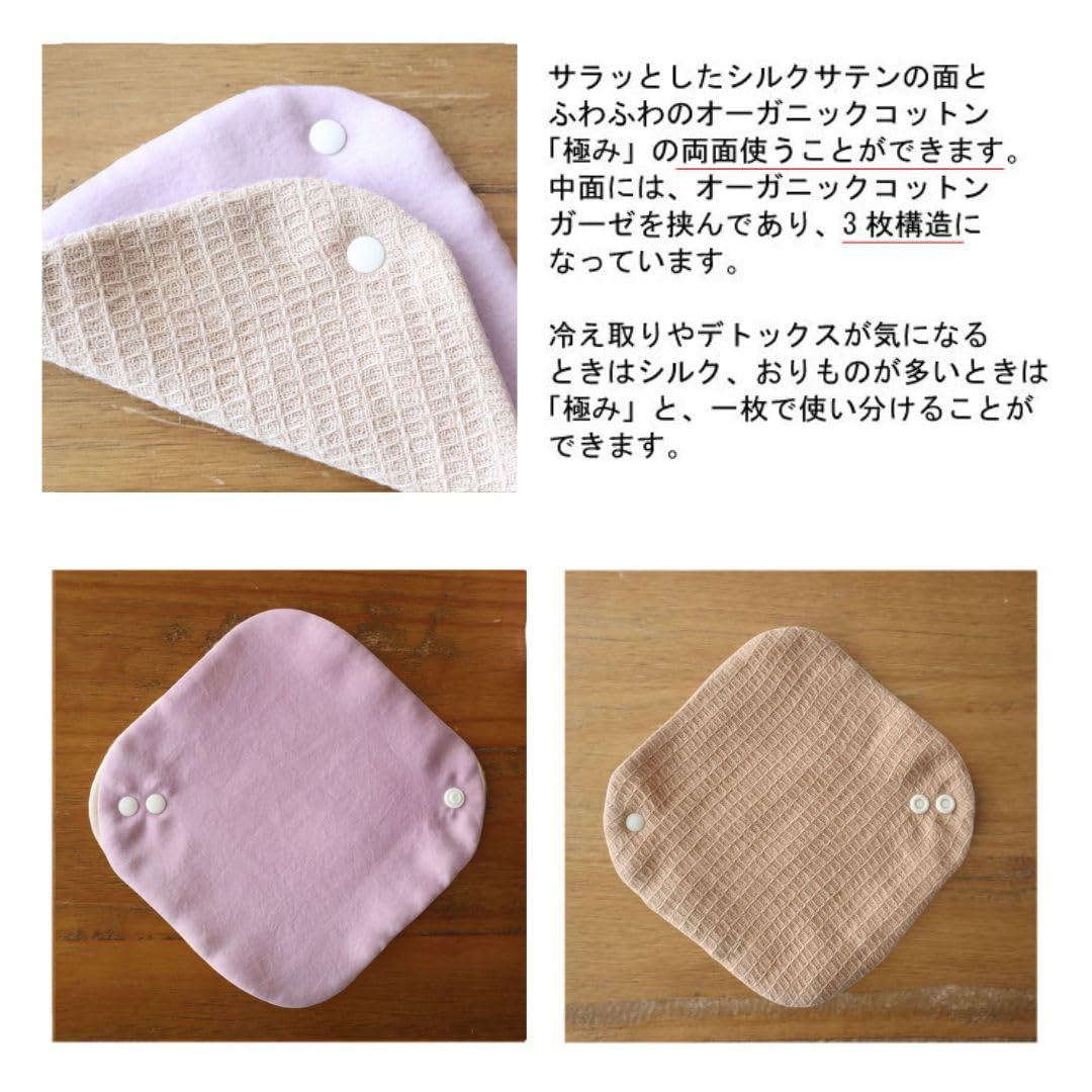 Amazon.co.jp: シルク ライナー 草木染め ムラサキ 紫根 華布 極み