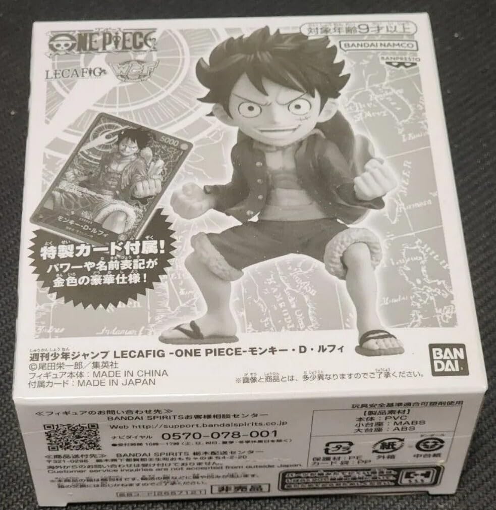 Amazon.co.jp: 週刊少年ジャンプ 応募者全員サービスワンピースカード 