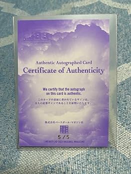 Amazon.co.jp: 小田凱人 INFINITY 2023 直筆サインカード 5枚