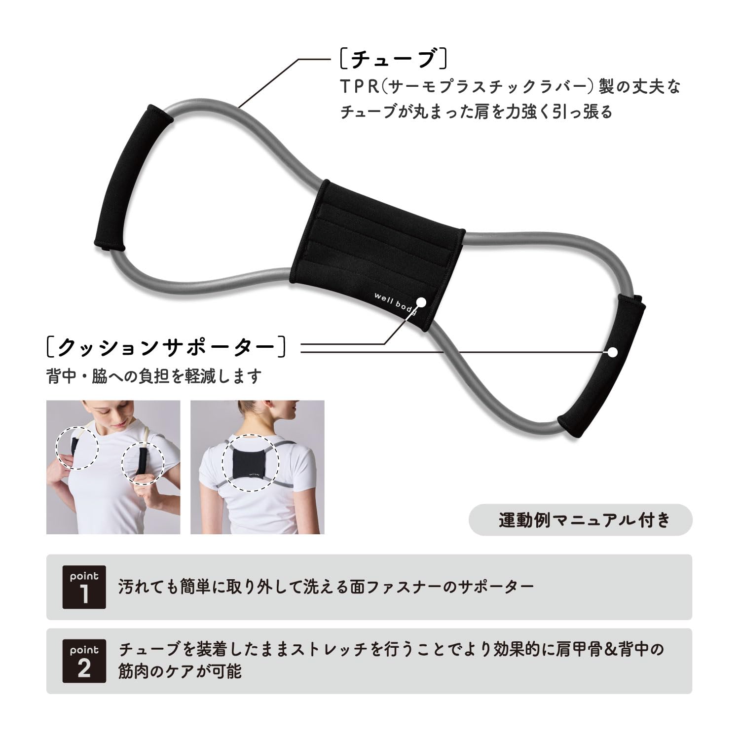 Amazon.co.jp: アルインコ(ALINCO) 姿勢矯正 チューブ サポーター付き