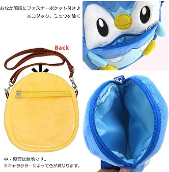 ポケモン【モクロー】リュック付きぬいぐるみ ポケットモンスター ポケモンぬいぐるみ モクロー サトシのリュック