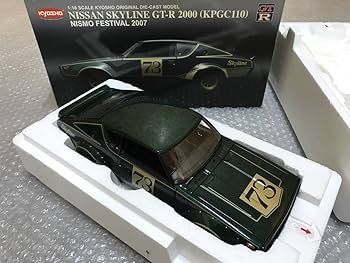 1/18　京商　日産　スカイライン 2000GT-R ケンメリ　KPGC110 Amazon | KYOSHO 京商 1/18 日産 スカイライン 2000 GT-R