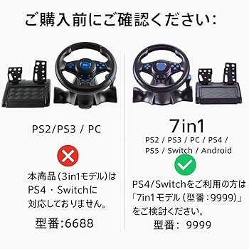 Amazon | Jxzyil ハンドルコントローラー ステアリング