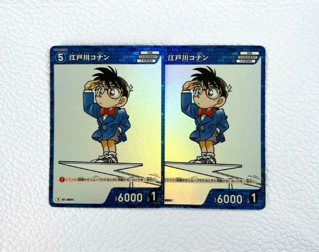 名探偵コナンカードゲーム 2枚セット　コナンカード 江戸川コナン SEC レンガ 中古名探偵コナンカードゲーム B01001Sec1[SEC]：江戸川コナン