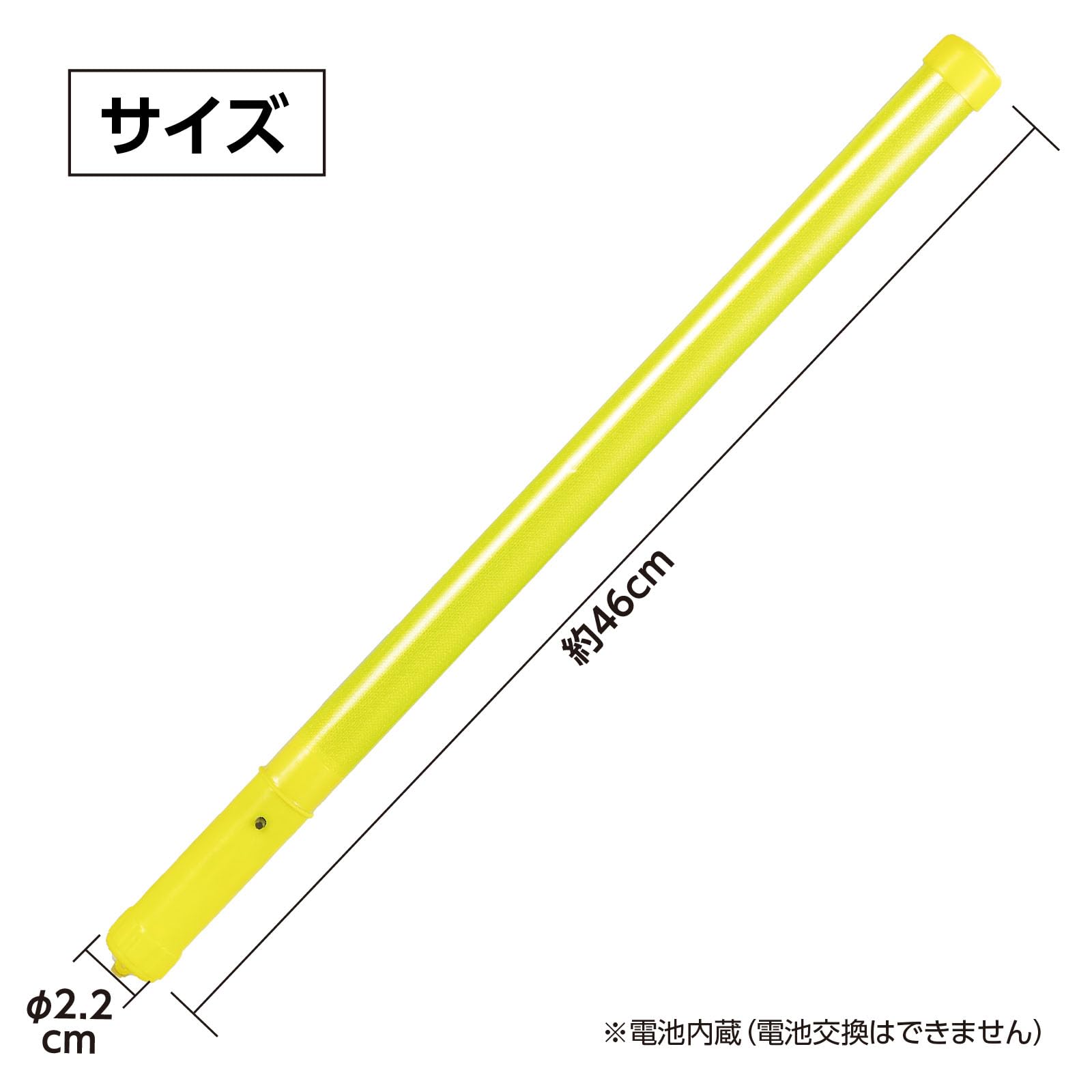 Amazon.co.jp: アーテック(Artec) 光る おもちゃ ピカピカ棒 黄 18942