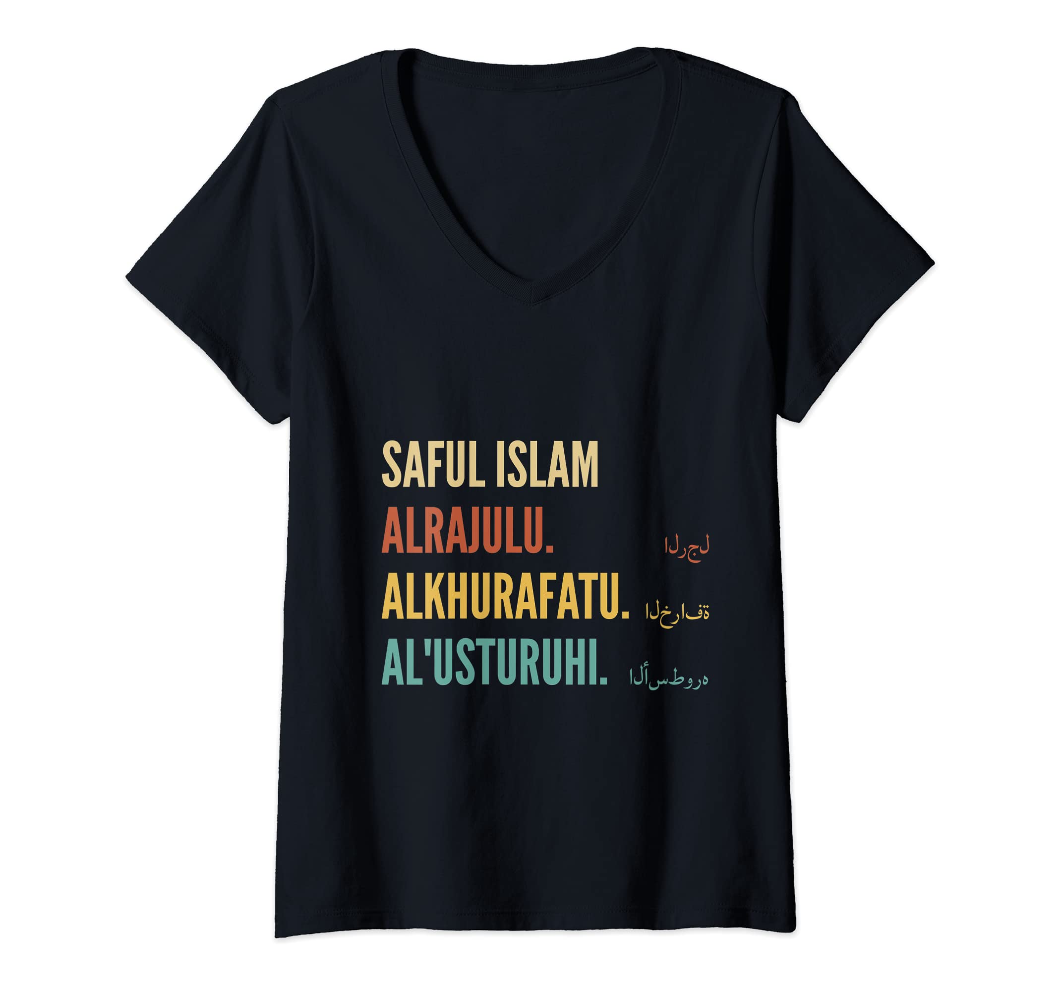 Womens Funny Arabic First Name Design - Saful Islam V-Neck T-Shirt