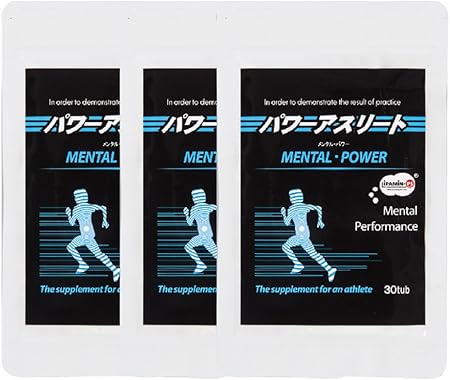 Amazon 健康サプリ研究所 メンタル パワー ホスファチジルセリン ps 栄養補助食品 30粒 3個セット 健康サプリ研究所 B1 Amazon 健康サプリ研究所 メンタル パワー ホスファチジルセリン ps 栄養補助食品 30粒 3個セット 健康サプリ研究所 B1