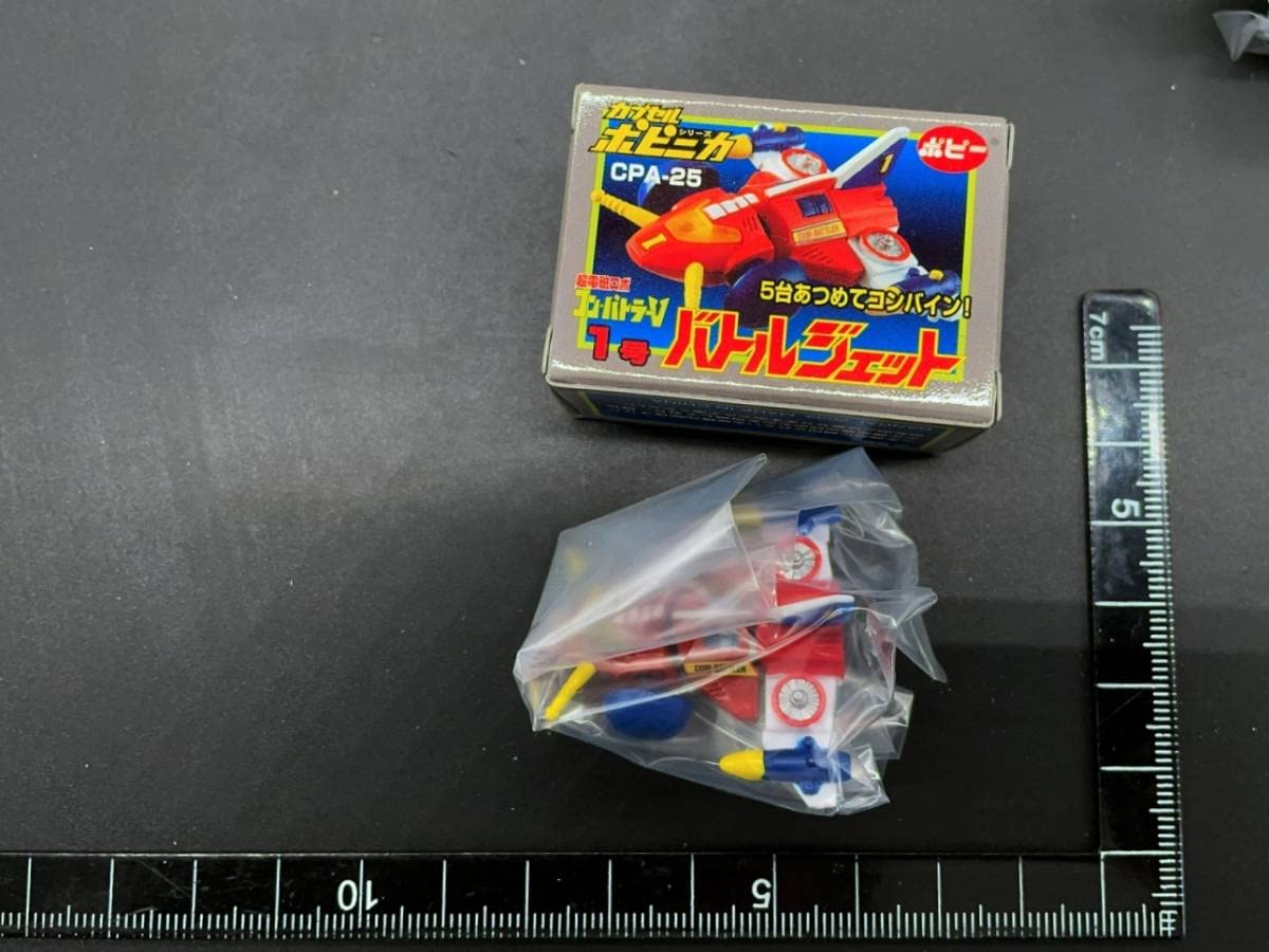 ポピー カプセルポピニカ 超電磁ロボ コン・バトラーV 5種セット Amazon.co.jp: ポピー HGカプセルポピニカ 超電磁ロボ コン・バトラーV