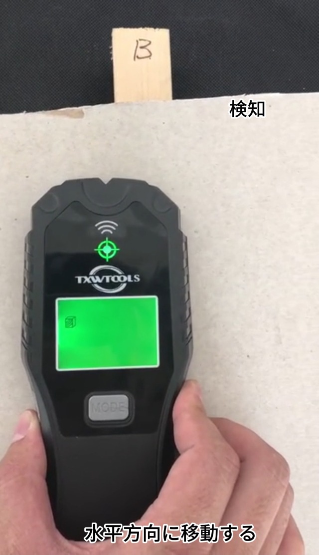 Amazon.co.jp: NISEKO 下地センサー 【2023年最新型・鉄鋼と非鉄