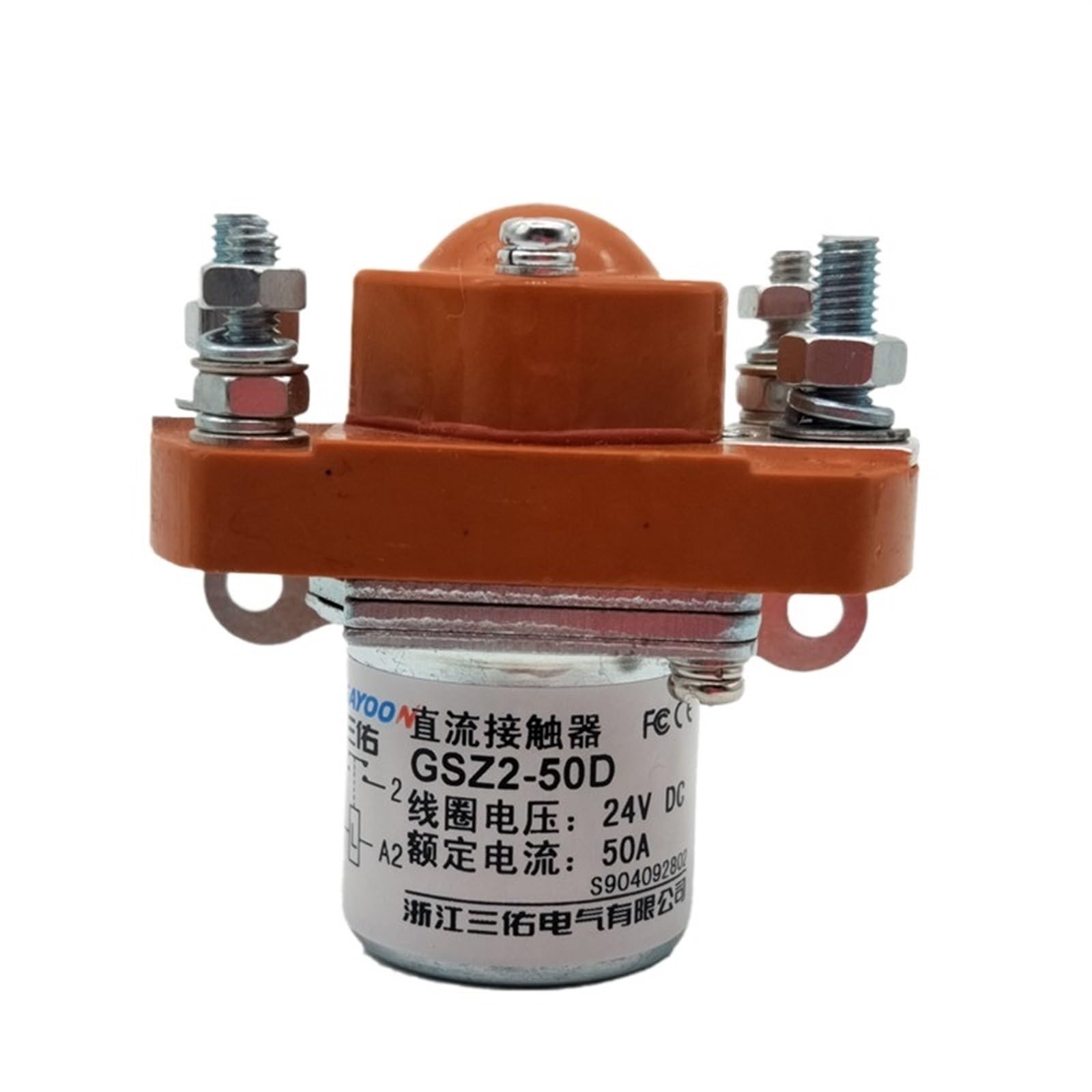 Contacteur CC MZJ GSZ2-50D 12V 24V inverseur de polarité pour moteur courant continu