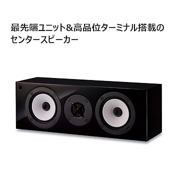ONKYO オンキヨー D-309E ピアノブラック スピーカー オンキヨー、シアタースピーカー「D-309」シリーズ - 価格.com