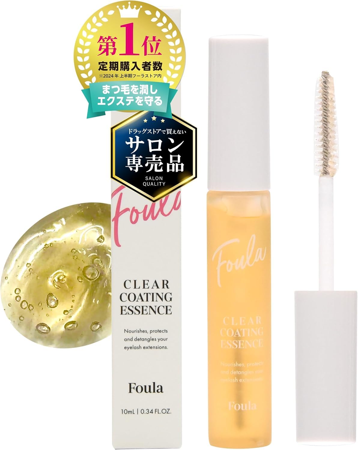 Amazon.co.jp: Foula(フーラ) リニューアル!! クリアコーティング