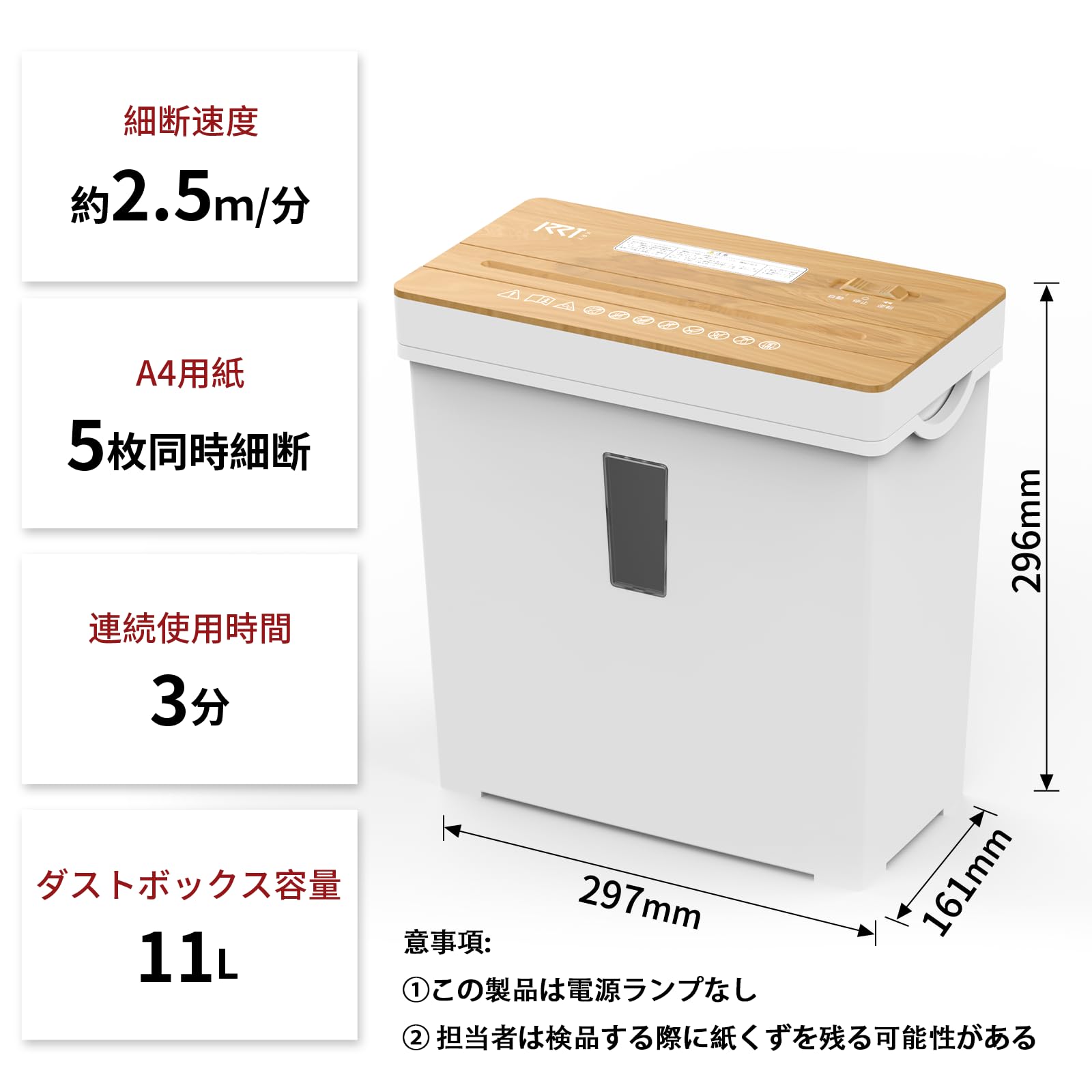 Amazon.co.jp: シュレッダー 家庭用 業務用 8枚同時細断 コンパクト