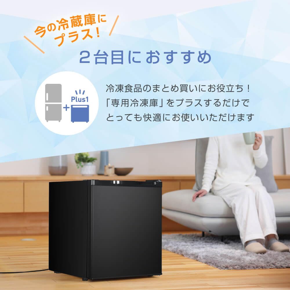 Amazon | MAXZEN 冷凍庫 家庭用 小型 33L 右開き ノンフロン チェスト