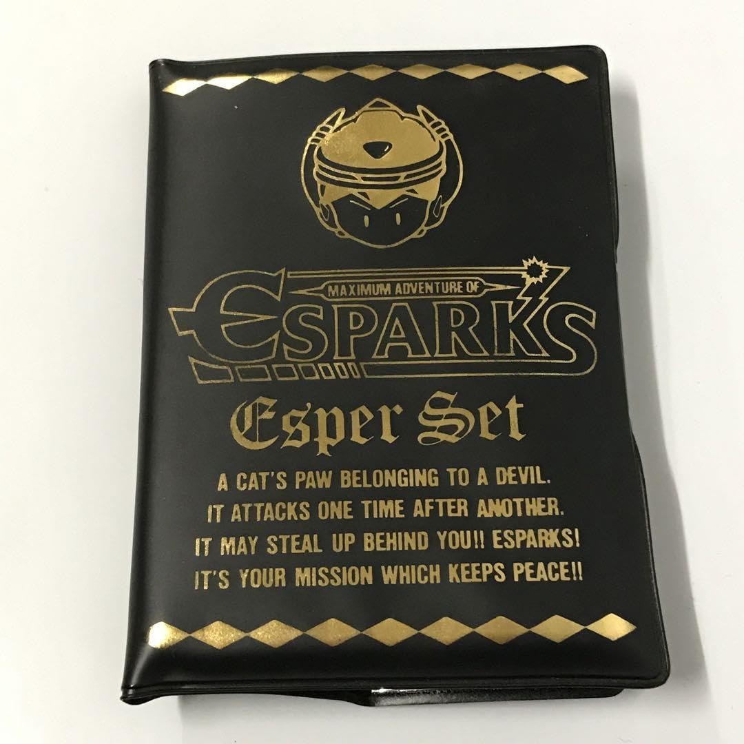 Amazon.co.jp: ESPARKS エスパークス エスパーセット 文房具 平成