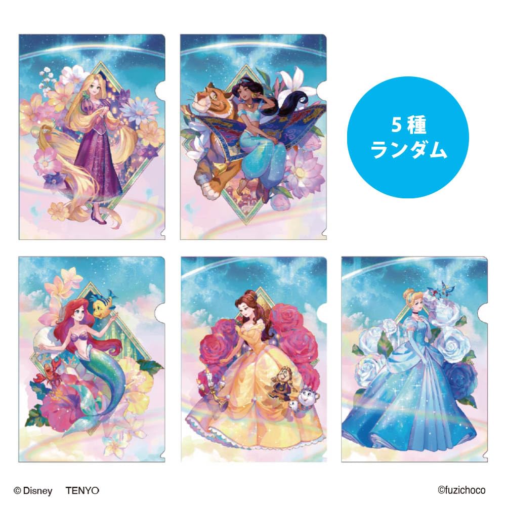 【珍品】【激レア】東京ディズニーランド　ルーズリーフ　初期商品 ラプンツェルの世界観に包まれる♡ドリーマーズ・ラウンジ期間限定 ノート・メモ帳