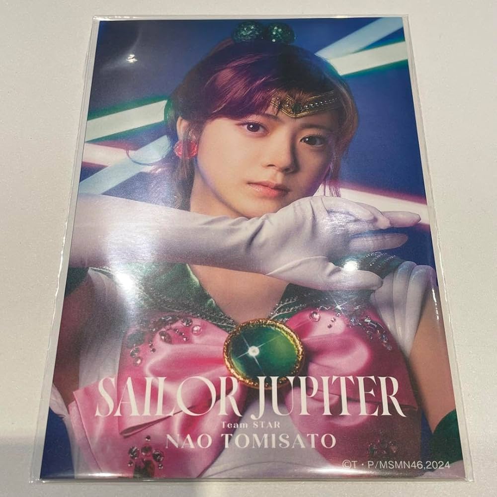 Amazon.co.jp: 乃木坂46 舞台 セーラームーン ポストカード 冨里