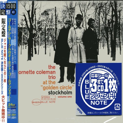 ゴールデン・サークルのオーネット・コールマン Vol.1