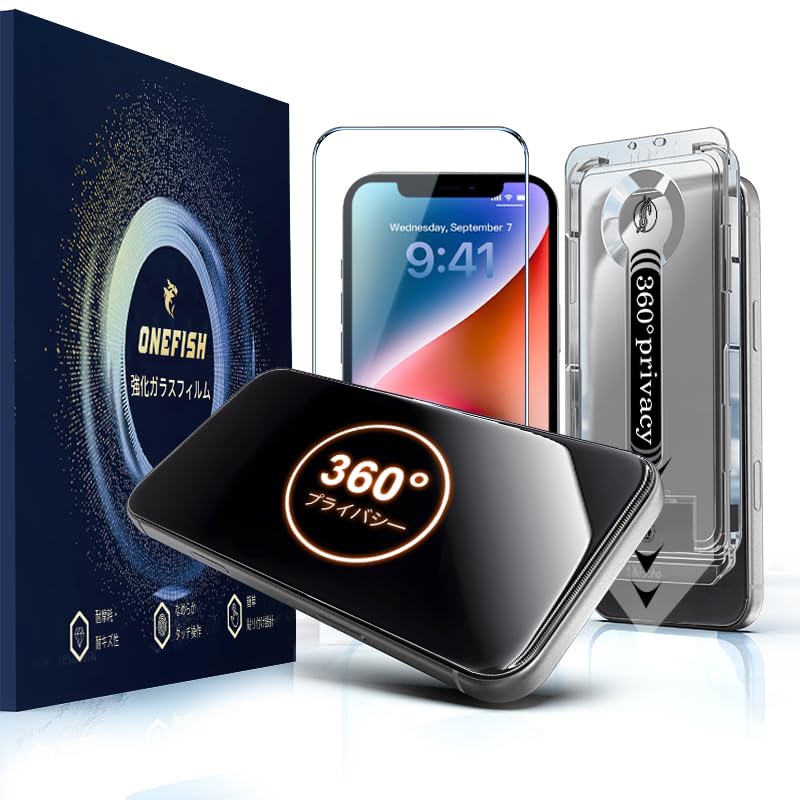 OneFish 360度 覗き見防止フィルム iPhone 17 Pro Max 用 全面保護 強化ガラス 17Pro Max 360°全方位プライバシー保護 耐衝撃スクリーンプロテクター 全方位遮蔽 超薄型0.25mm 指紋防止 フレーム付き自動吸着設計 気泡なし 2枚組