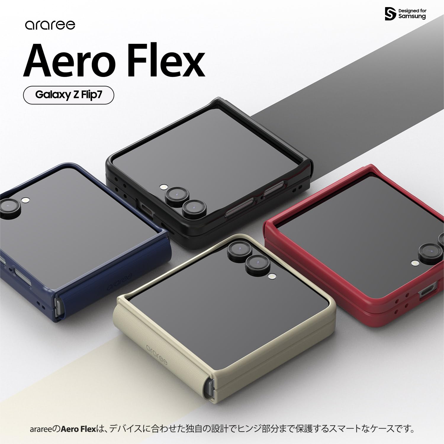 Amazon.com: araree Galaxy Z Flip 7 Case, Official Samsung Product