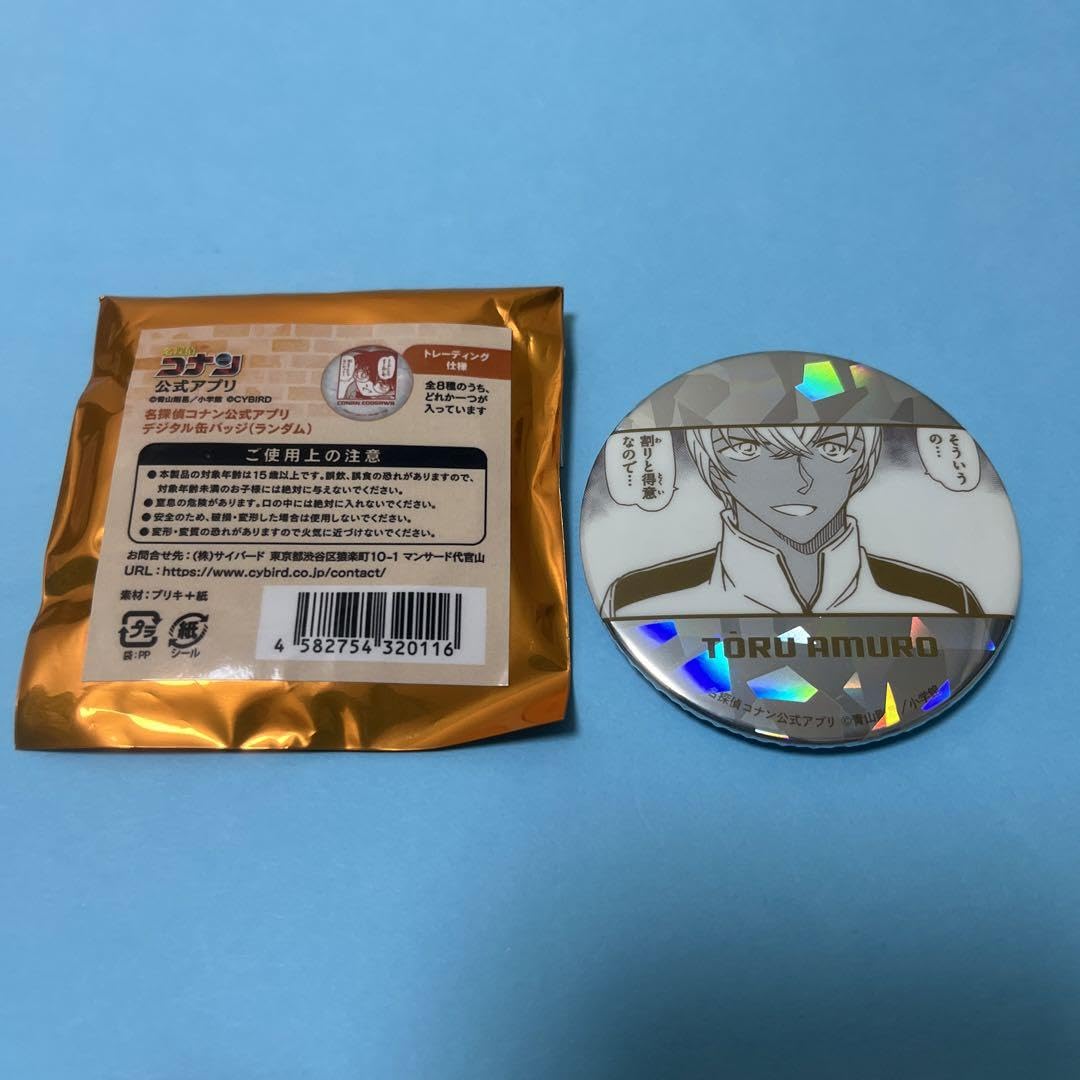 名探偵コナン コナンランド 公式アプリ デジタル缶バッジ 安室透　40点 Amazon.co.jp: コナン コナンランド アプリデジタル缶バッジ
