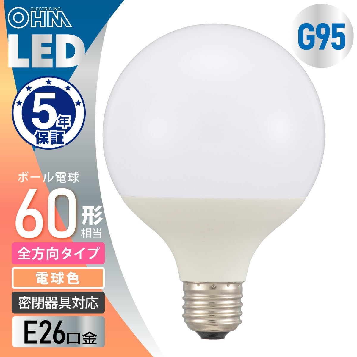Amazon | オーム電機 LED電球ボール電球形 E26 60形相当 G95電球色 全